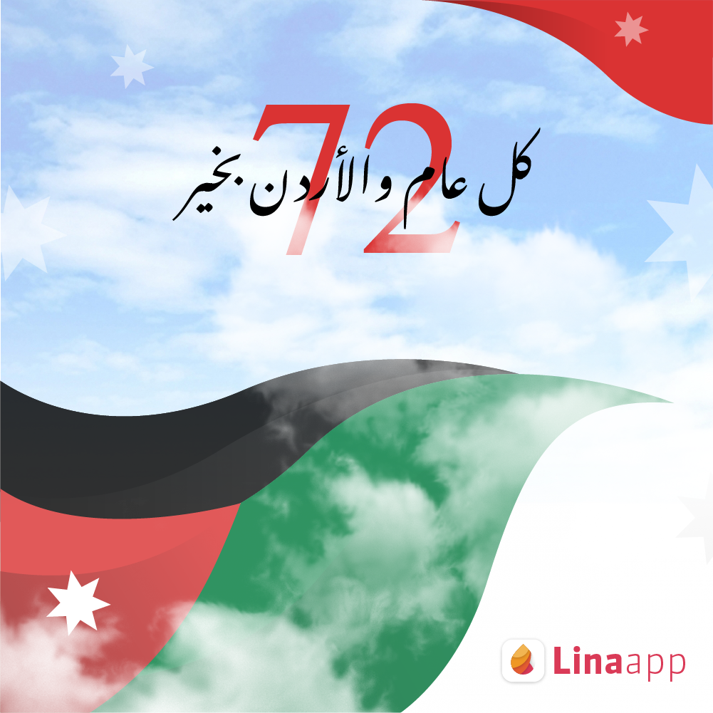 Lina App tweet media