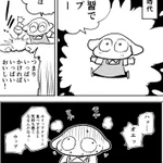 人は何故同じ過ちを繰り返すのか？食べられると思って食べ過ぎてしまうやつ!