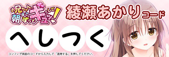 Ayase Akariさんのイラスト一覧 Ayase Akariさんのイラスト一覧
