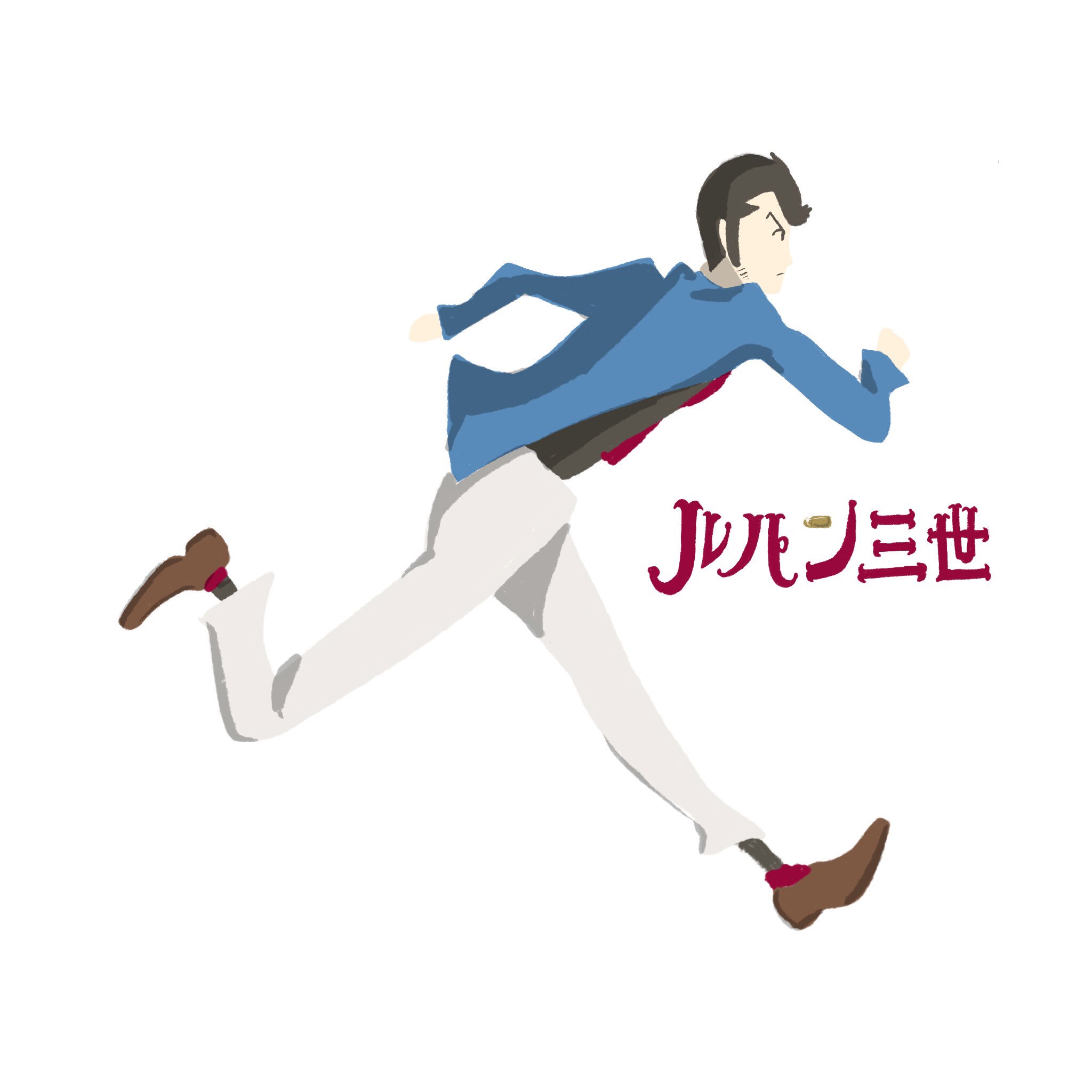 Twitter 上的 トモマツユキ ルパン走る Gifアニメとか作りたくなってきた ルパン三世 ルパン Lupin イラスト基地 イラストの森 お絵描きさんと繋がりたい 少しでもいいなと思ったらrtorフォローお願いします T Co 84rjutyx4e Twitter