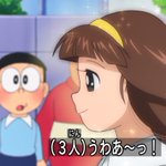 446話まとめ ドラえもん 新 ガールフレンド 未来デパート 活動写真 アニメレーダー 446話まとめ ドラえもん 新 ガールフレンド 未来デパート 活動写真 アニメレーダー