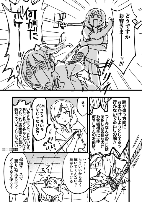 にこまき を含むマンガ一覧 いいね順 ツイコミ 仮 にこまき を含むマンガ一覧 いいね順 ツイコミ 仮