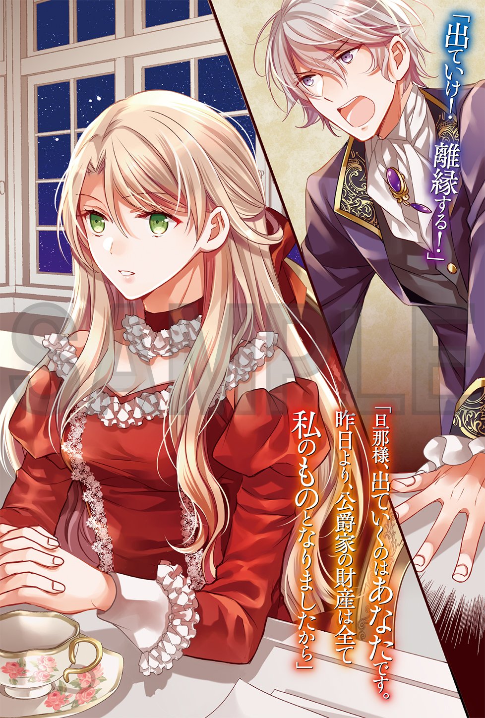 ট ইট র カドカワbooks編集部 カドカワbooks 6月刊 屋根裏部屋の公爵夫人 著 もり イラスト アオイ冬子 の口絵の一部を公開 屋根裏部屋からはじまる 公爵夫人の華麗なる逆転劇 ট ইট র カドカワbooks編集部 カドカワbooks 6月刊 屋根裏部屋の公爵夫人 著 もり イラスト アオイ冬子 の口絵の一部を公開 屋根裏部屋からはじまる 公爵夫人の華麗なる逆転劇