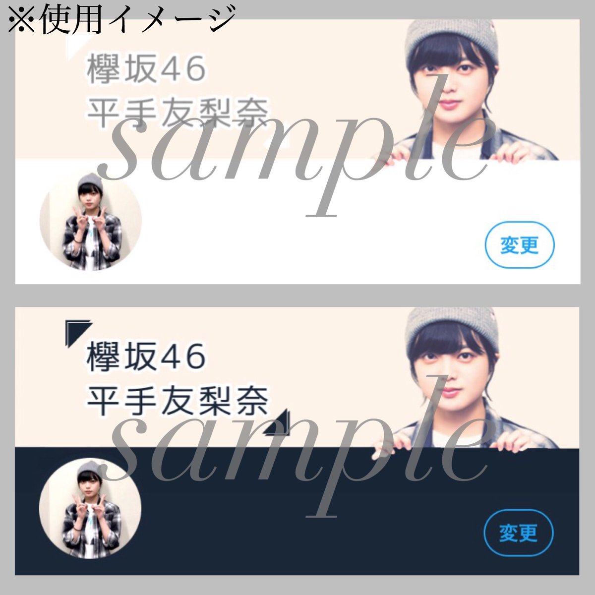 ミント Sur Twitter Solのてちのヘッダーです ヘッダーから覗いているようなデザインにしました Twitterの画面の色に合わせて使ってください 5 25 金 1日限定です それまでにリプを送ってくれた方のみ配布します 欲しい方はフォロー Rtでdmに送ります