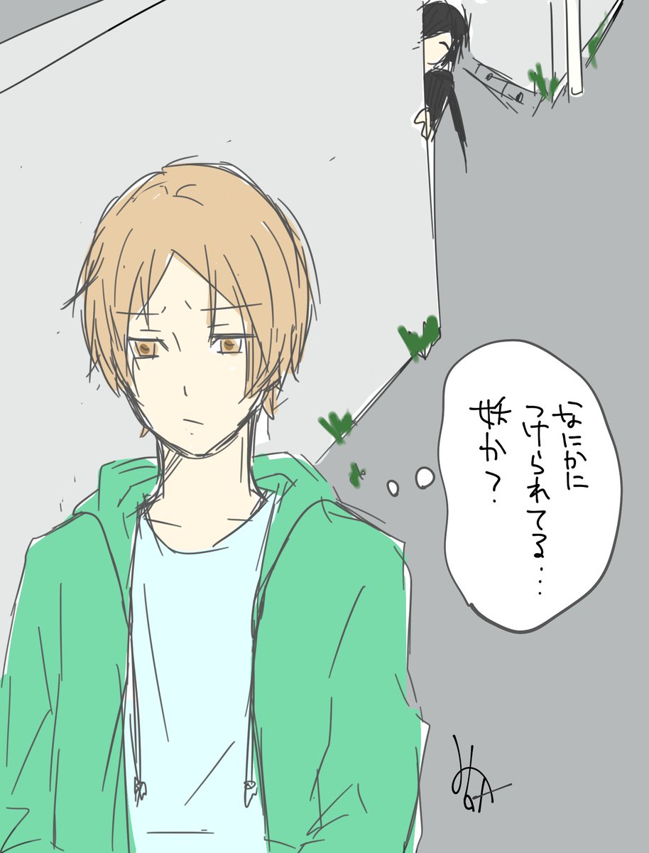 夏目落描き
振り向いてはいけない・・・
#夏目友人帳 