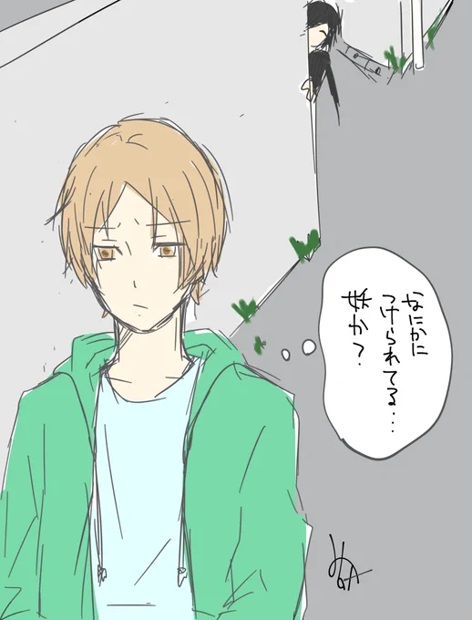夏目落描き
振り向いてはいけない・・・
#夏目友人帳 