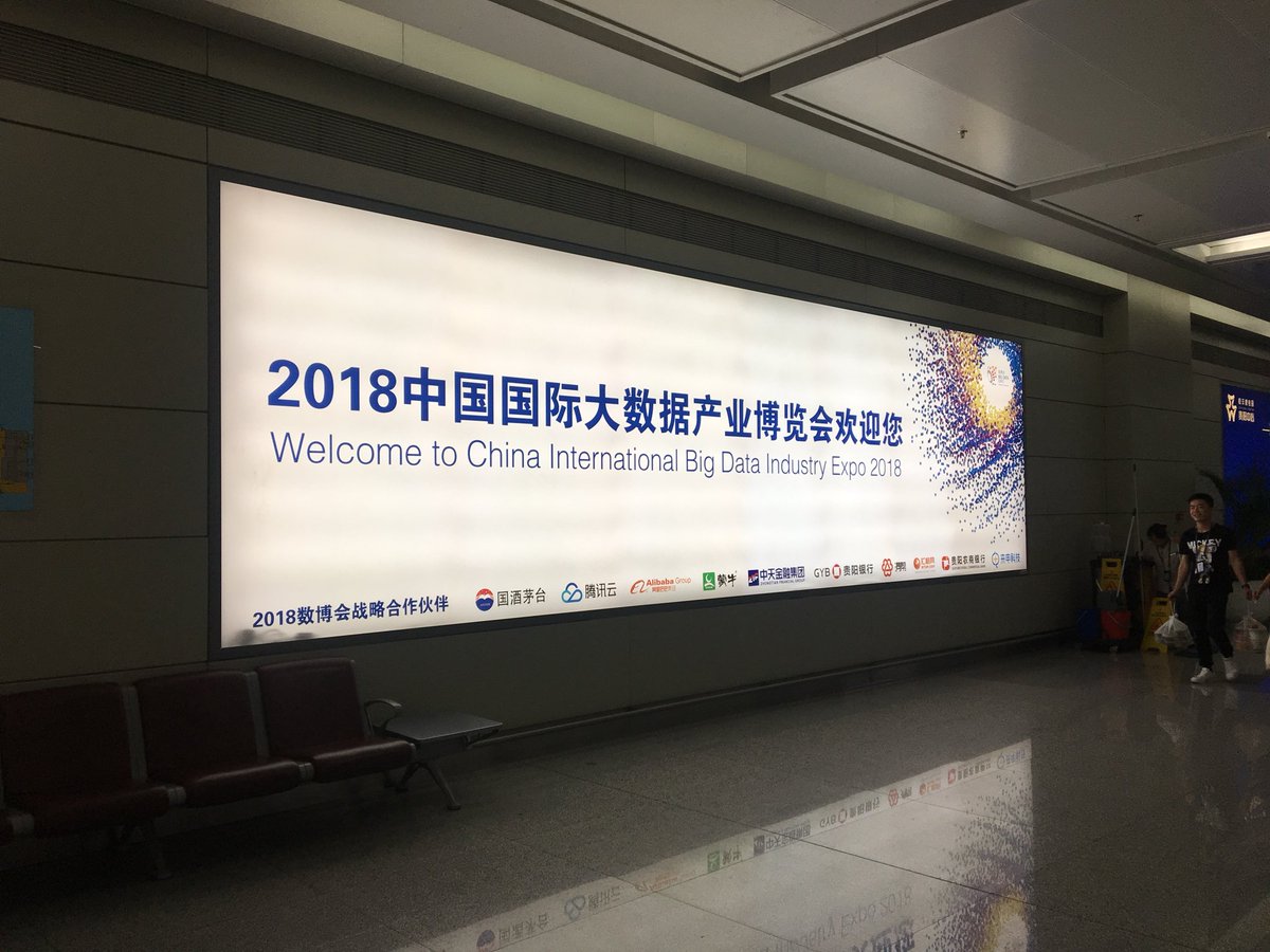 GigaScience's tweet image. The GigaScience team have just touched down in Guiyang for the China International #BigData Industry Expo. #ChinaBigData