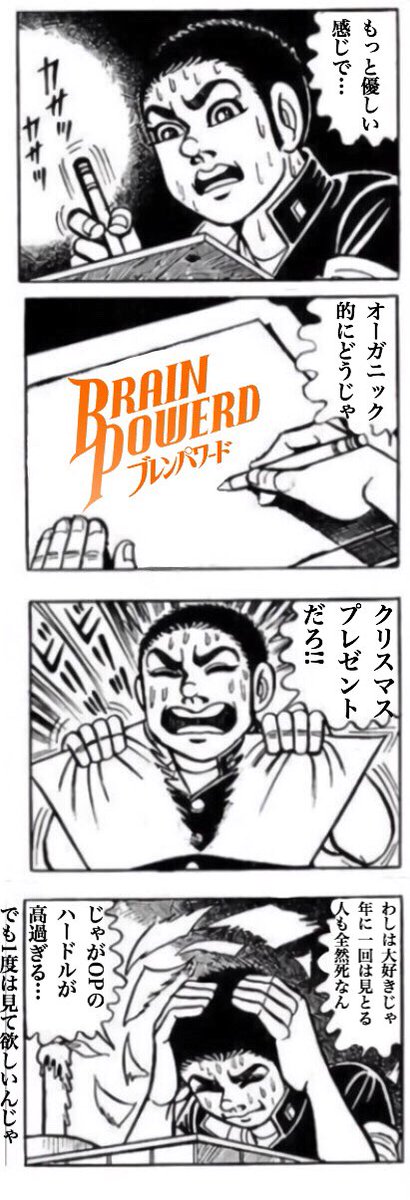 iamapen210's tweet photo. ブレンパワードを布教したいがための富野アニメ布教。 https://t.co/9JcPTUThUx