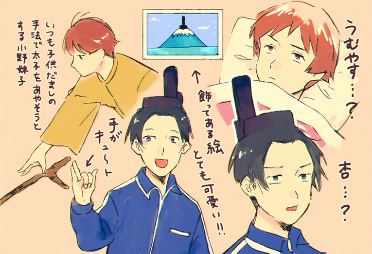 ※じーび一3巻飛鳥のらくがきです! 