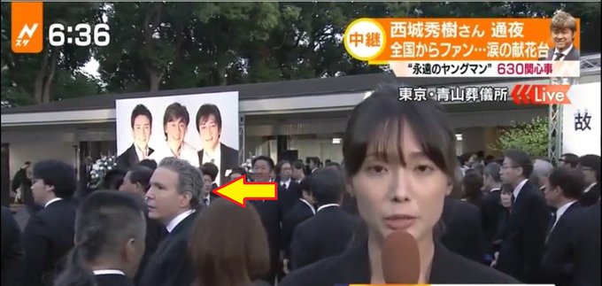 青山葬儀所 お通夜 西城秀樹さんのお通夜 参列者に配られるメッセージカード を販売する不謹慎な人もそこにいたと まとめダネ 青山葬儀所 お通夜 西城秀樹さんのお通夜 参列者に配られるメッセージカード を販売する不謹慎な人もそこにいたと まとめダネ