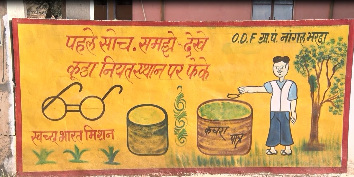 yashogram's tweet photo. ODF Gram #Panchayat #NagalBharda, #Jaipur. #MenkaDusad one more women #Sarpanch and her team tell us about their village, about the people and about the possibilities in their village. Story coming soon... #YashoGram #PunchFromGroundZero #LetsMakeVillageBetter #Chomu #Rajasthan https://t.co/WR3VQOZ8QY