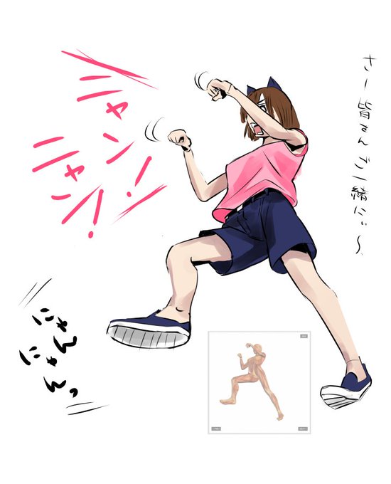 ぽまにちゃんのtwitterイラスト検索結果 ぽまにちゃんのtwitterイラスト検索結果