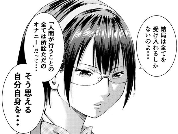 以下のサイトで「純潔のS子ちゃん。」最終話を配信中。6月発売予定の単行本では、最終ページからもう少しだけ続きます。こちらも宜しくお願いします。
https://t.co/yye1Dcy2Wq
https://t.co/M64sE3jvz6 