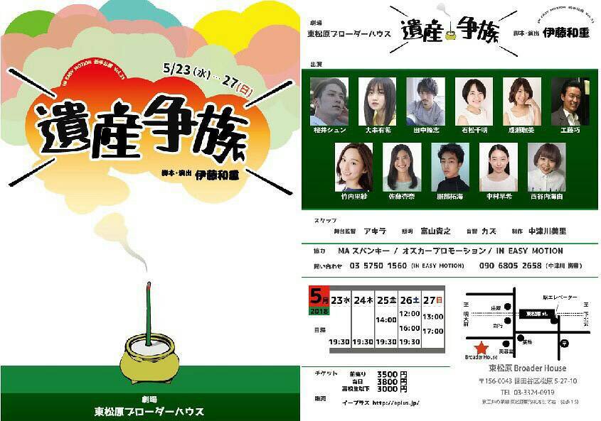 遺産争族 Twitter Search 遺産争族 Twitter Search