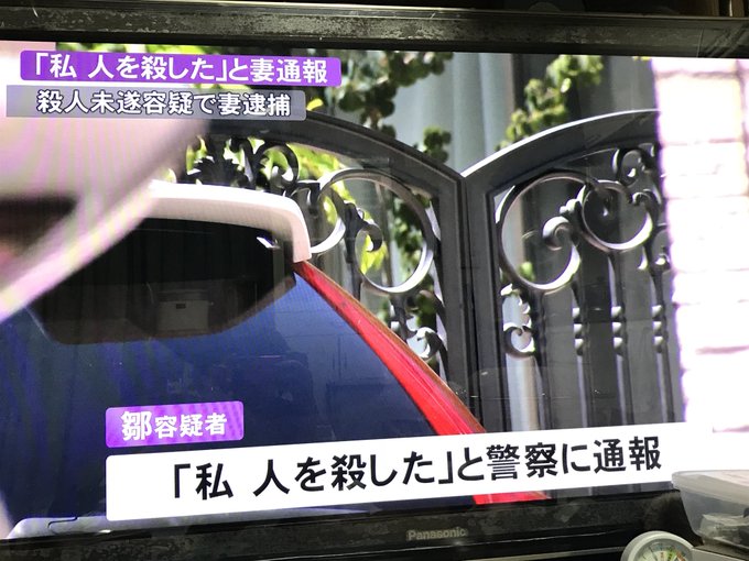 【殺人未遂】「死ね死ねと叫び包丁で切り付けた」夫を刃物で刺した妻を逮捕【愛知県安城市里町１丁目】