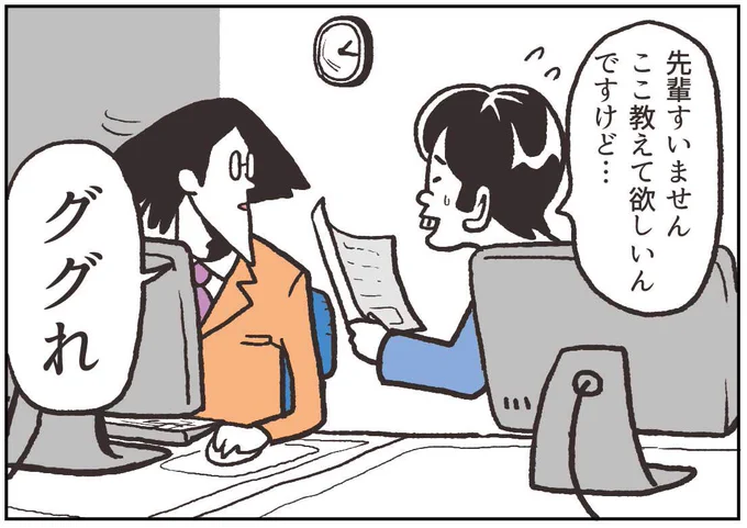 「社会のAI化」 