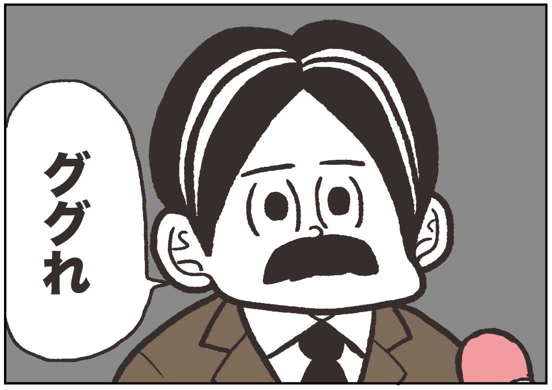 「社会のAI化」 