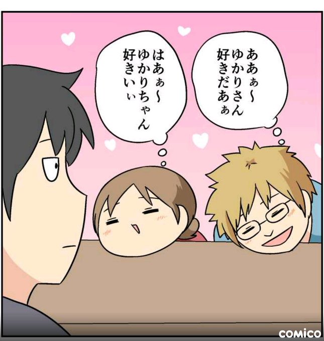 パステル家族のtwitterイラスト検索結果