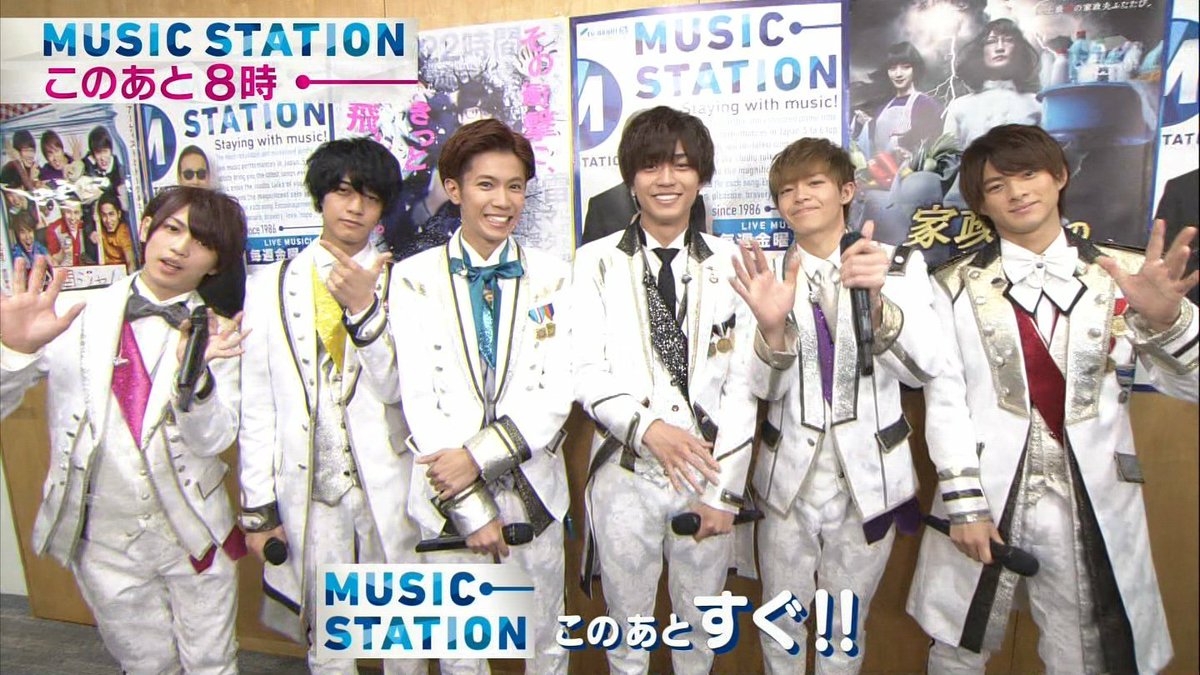 さおり デビュー後 Mステ初登場のking Prince 他局なのに花晴れポーズや晴パパのポーズしちゃう紫耀くん キンプリ 平野紫耀 さおり デビュー後 Mステ初登場のking Prince 他局なのに花晴れポーズや晴パパのポーズしちゃう紫耀くん キンプリ 平野紫耀