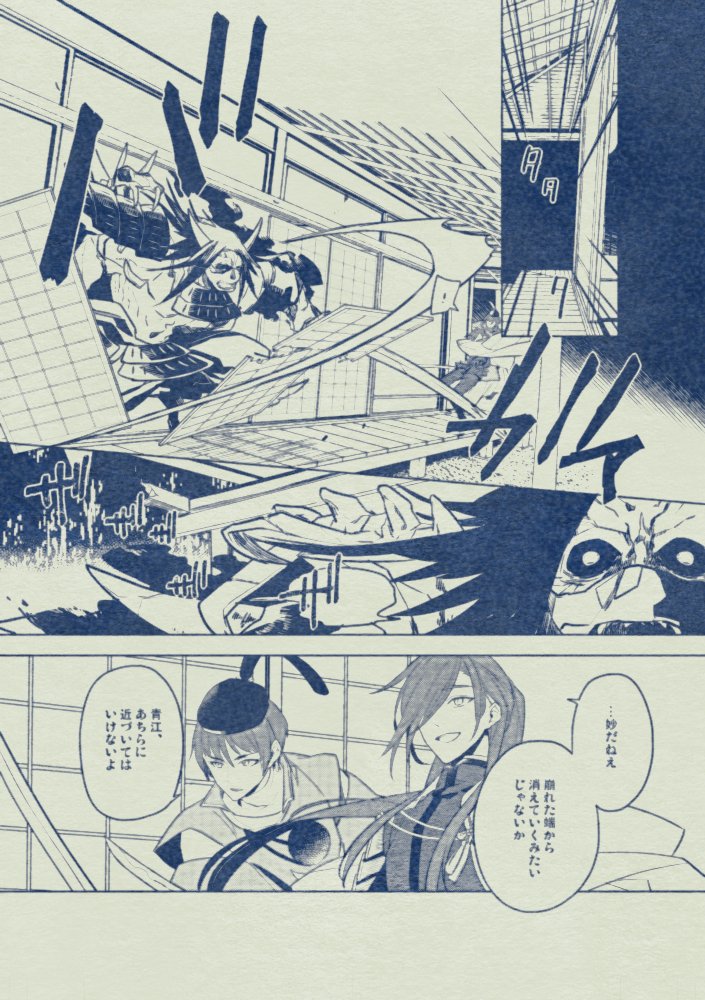 わーーこれは面白い ほんとに雑誌みたい😀 