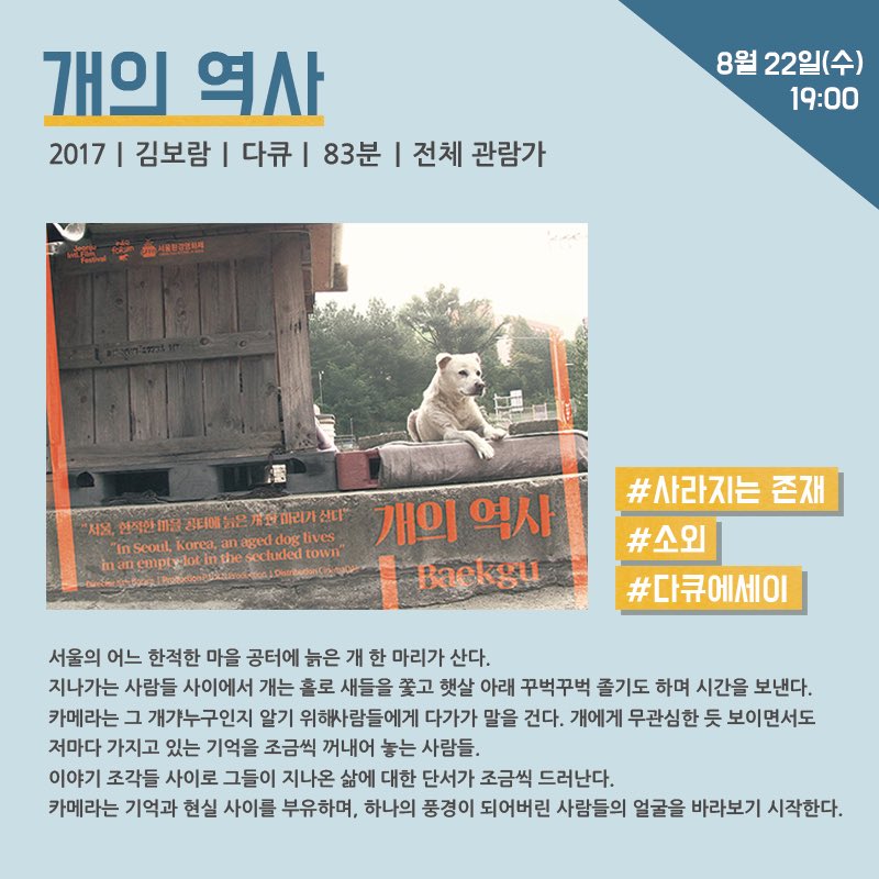성남문화재단 박은진 tweet media