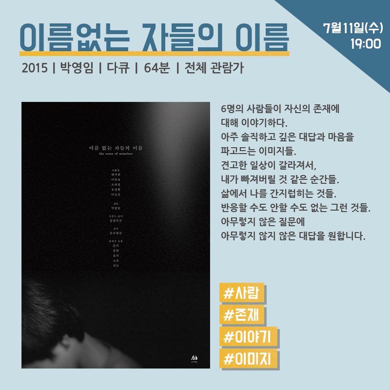 성남문화재단 박은진 tweet media