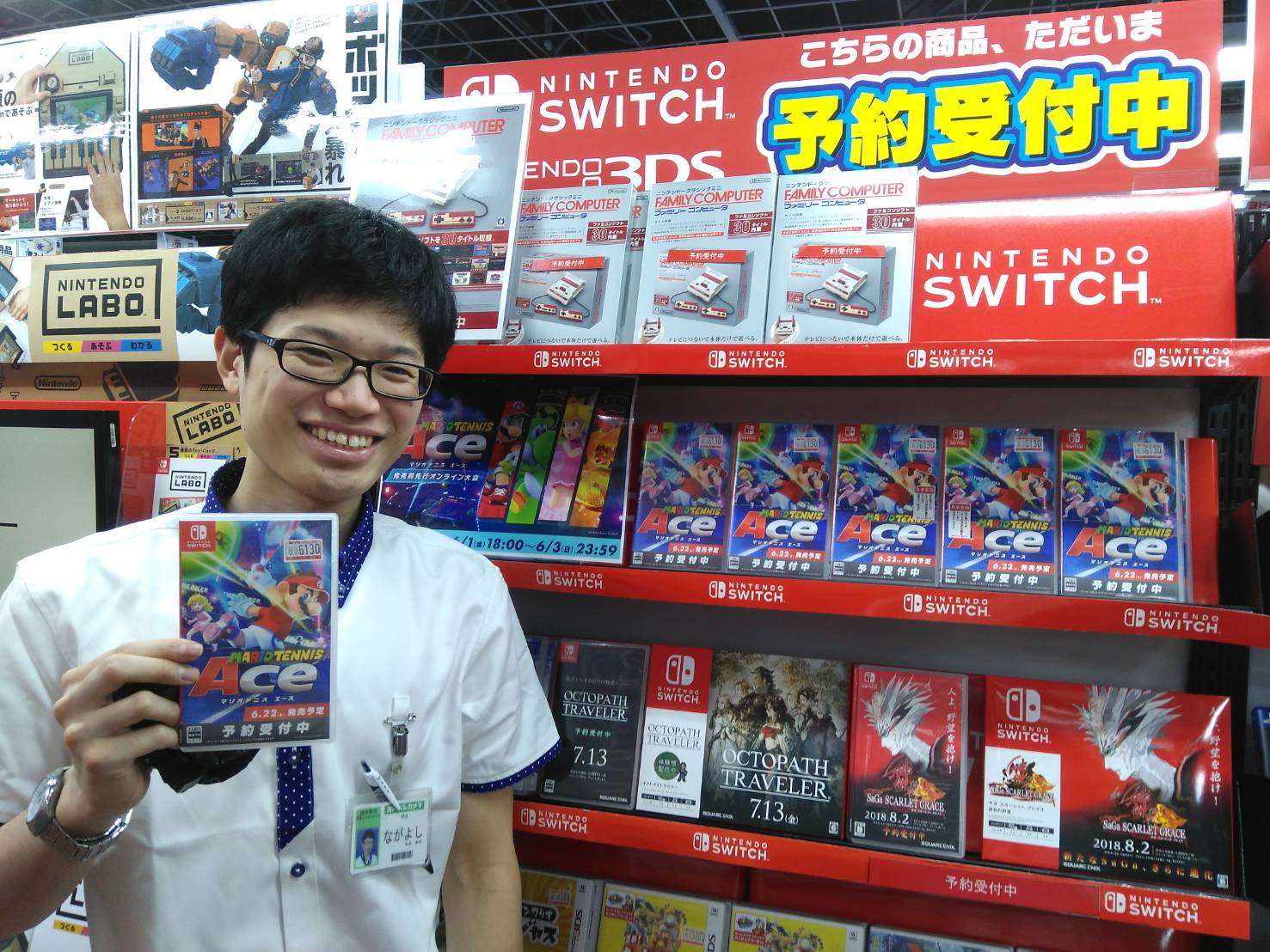 ヨドバシカメラ 錦糸町店 ゲームの新作を予約受付中 大変人気なゲームソフトを予約受付中 対戦ゲーム Rpgゲーム パズルゲームなどなど ぜひ2階ゲームコーナーにてご予約してください ゲームソフト 対戦 パズル ヨドバシ錦糸町