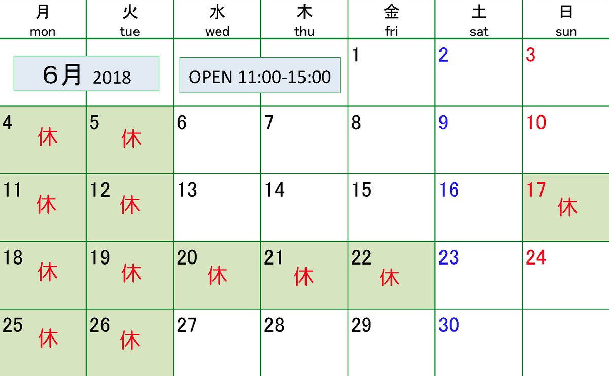 カラピンチャ Karapincha ６月 カレンダー 18 ６月の営業カレンダーです １７ 日 から２２ 金 の間 休業させていただきます ご迷惑をおかけして申し訳ございません 少し早いですが ６月もよろしくお願いします カラピンチャ