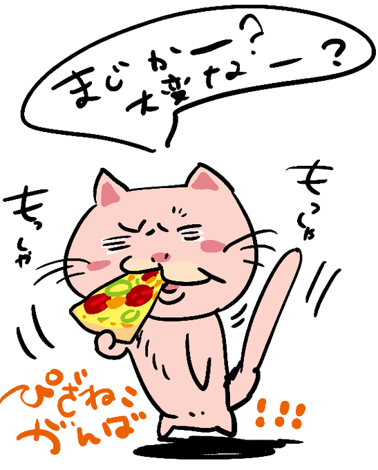 申し訳ありませんのtwitterイラスト検索結果 古い順 申し訳ありませんのtwitterイラスト検索結果 古い順
