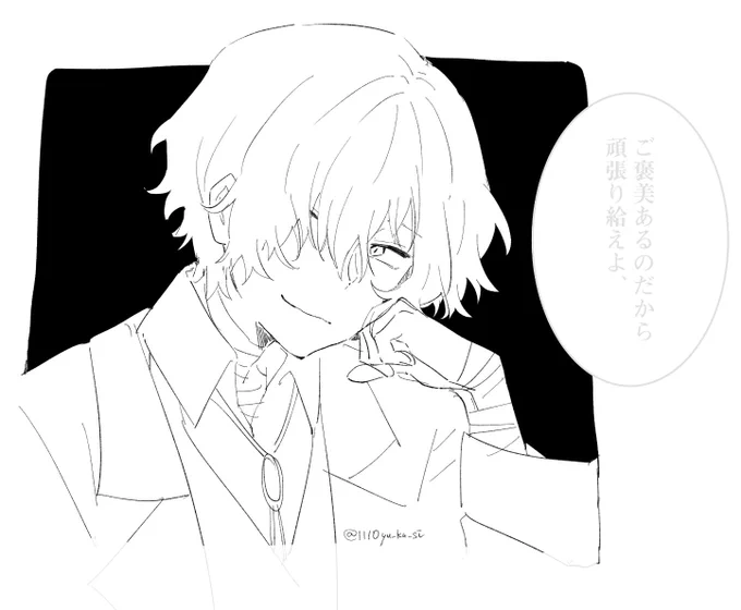今日のラインのやりとりで生まれたらくがきたちをのせる 