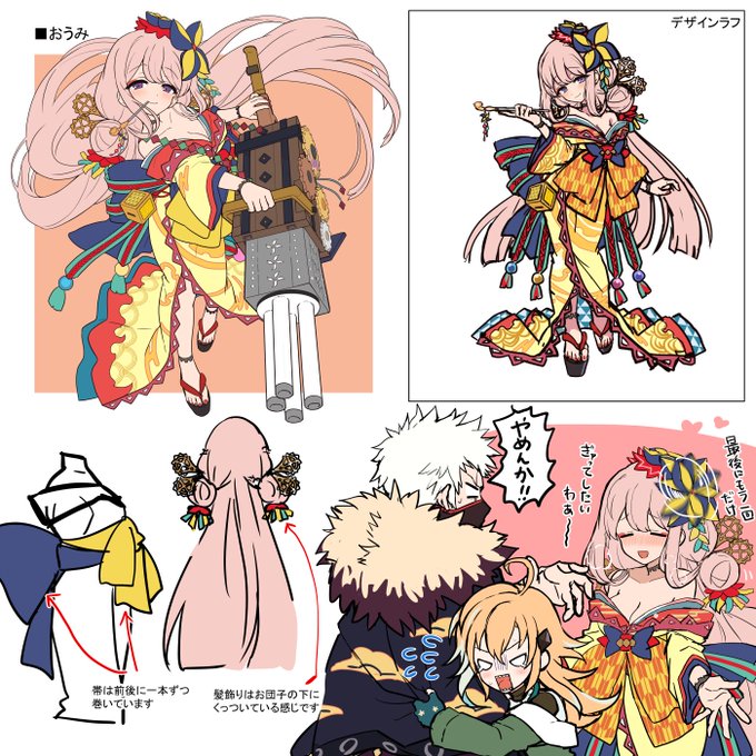 メルクストーリア Merc Storia 18年05月 Twilog