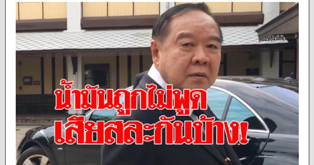 ฟ้องแม่แน่ๆ tweet media