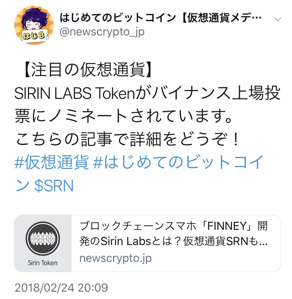 newscrypto_jp's tweet photo. #これを見た人は自分の成長を語れ

1枚目:まじめ
2枚目:煽る
3枚目:

＿人人人人人人＿
＞　ネタツイ　＜
￣Y^Y^Y^Y^Y^Y￣ https://t.co/UIgLh0W6cN