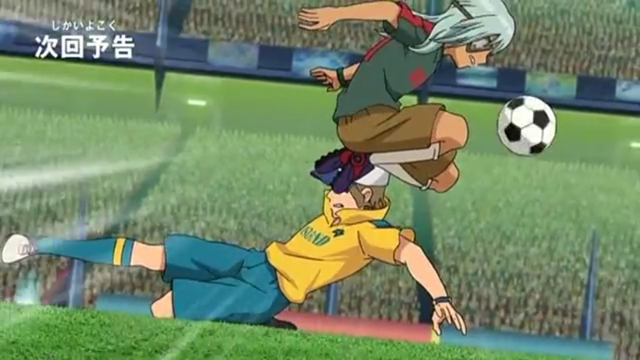 こっしー Sur Twitter 鬼道のいない帝国学園サッカー部の新キャプテンに就任する ランキング落ちる 逮捕されていた影山が戻ってくる 何考えているか分からない風丸 謎の転入生不動明王 お偉いさんの息子 Gk が入部 一緒にチームをまとめていた源田がスタメン落ち New