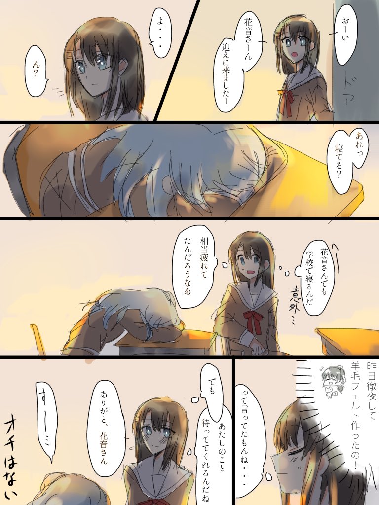 くっそ見にくい漫画描きました(みさかのん 