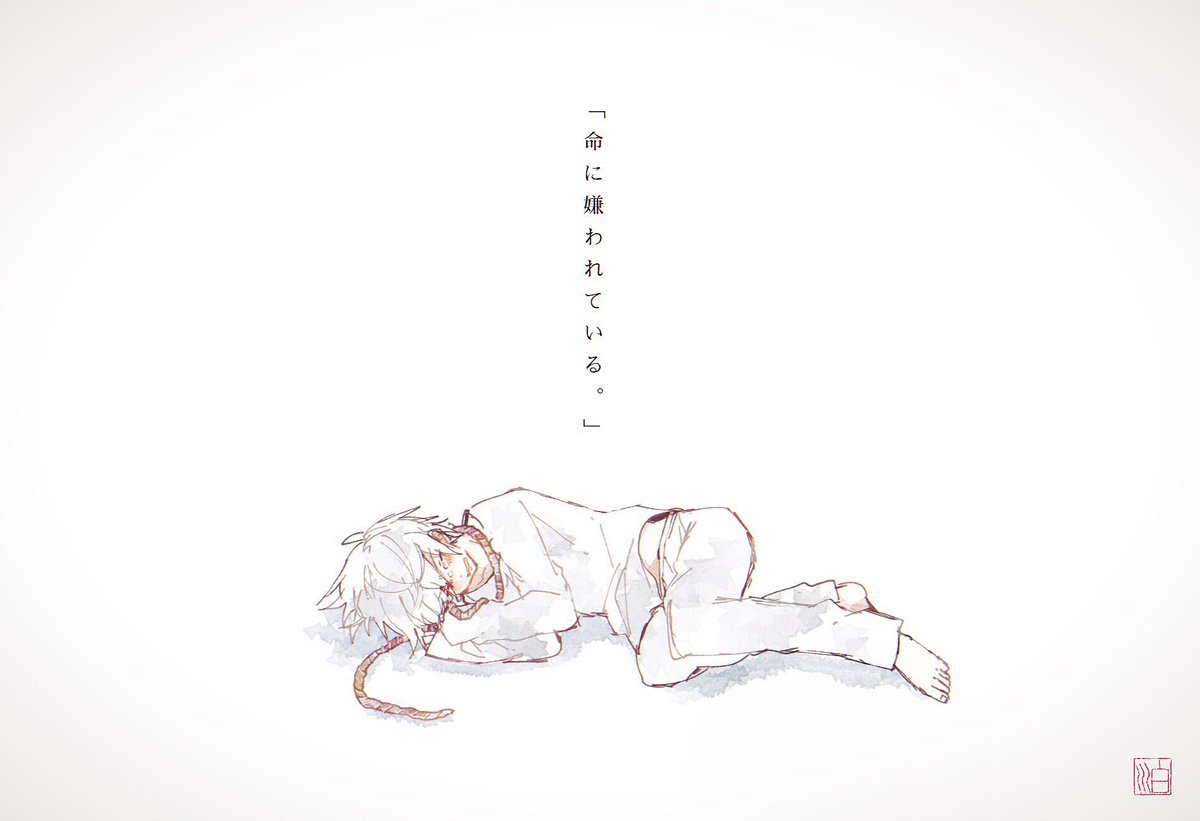 しろかわ Twitterissa 生きろ 命に嫌われている まふまふ 1000万再生おめでとうございます しろかわ Twitterissa 生きろ 命に嫌われている まふまふ 1000万再生おめでとうございます