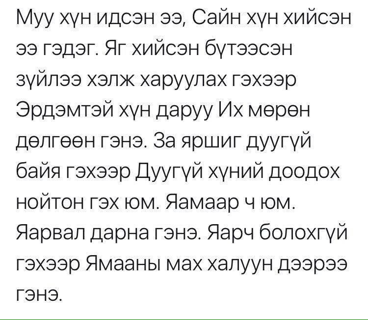 🌞БАНХАР🌞 (@munh1218) on Twitter photo 