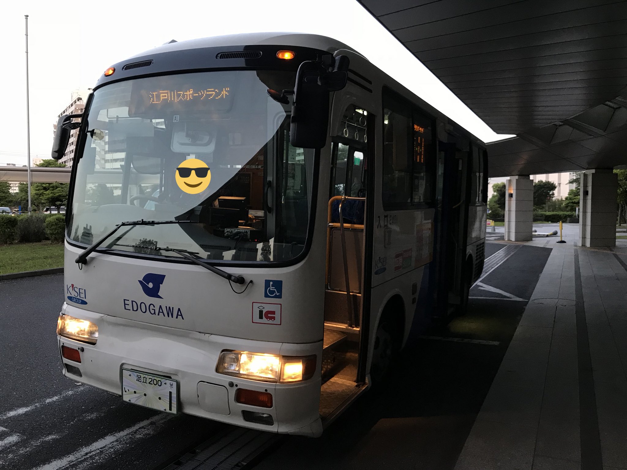 江戸川ゲートウェイ(koiwa7268F) on X: 