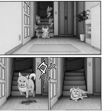 いぬやしき面白い 漫画アニメ映画おすすめ 評価評判や感想調査 Raw以外で全話無料で読む方法も解説 エンタメ 漫画blog