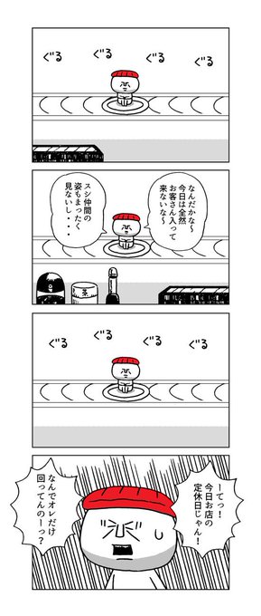 4コマgram を含むマンガ一覧 古い順 5ページ ツイコミ 仮 4コマgram を含むマンガ一覧 古い順 5ページ ツイコミ 仮