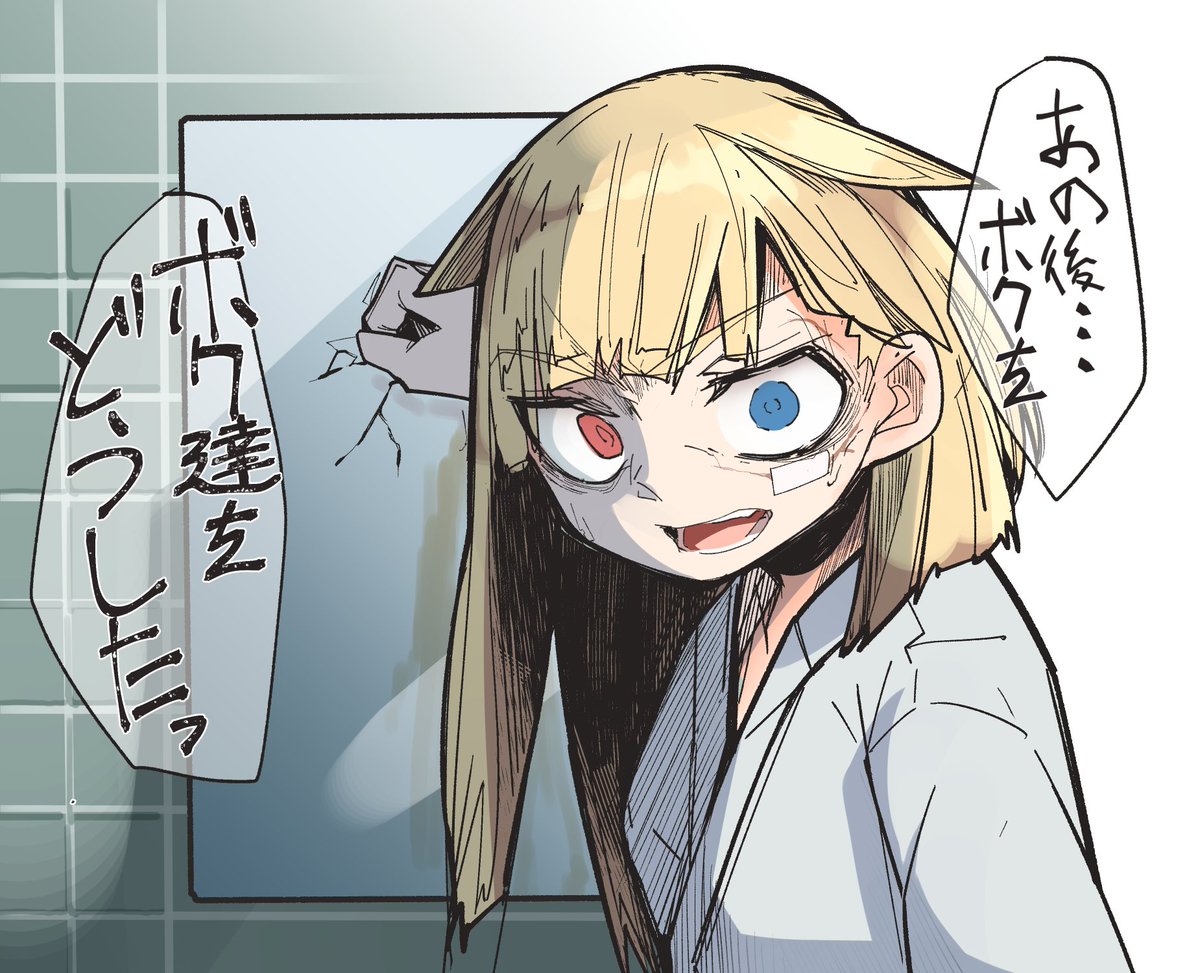 継ぎ接ぎだらけの夕立さん Twitter Search Twitter