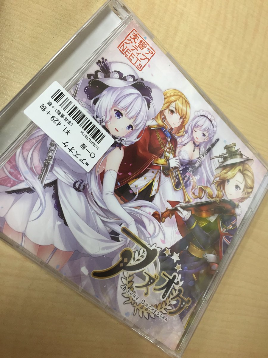 嵐木まみず Mamizu Arashiki めろぶですね ᵕᴗᵕ 通販にもまだ在庫ありましたよ ステマ 嵐木まみず Mamizu Arashiki めろぶですね ᵕᴗᵕ 通販にもまだ在庫ありましたよ ステマ