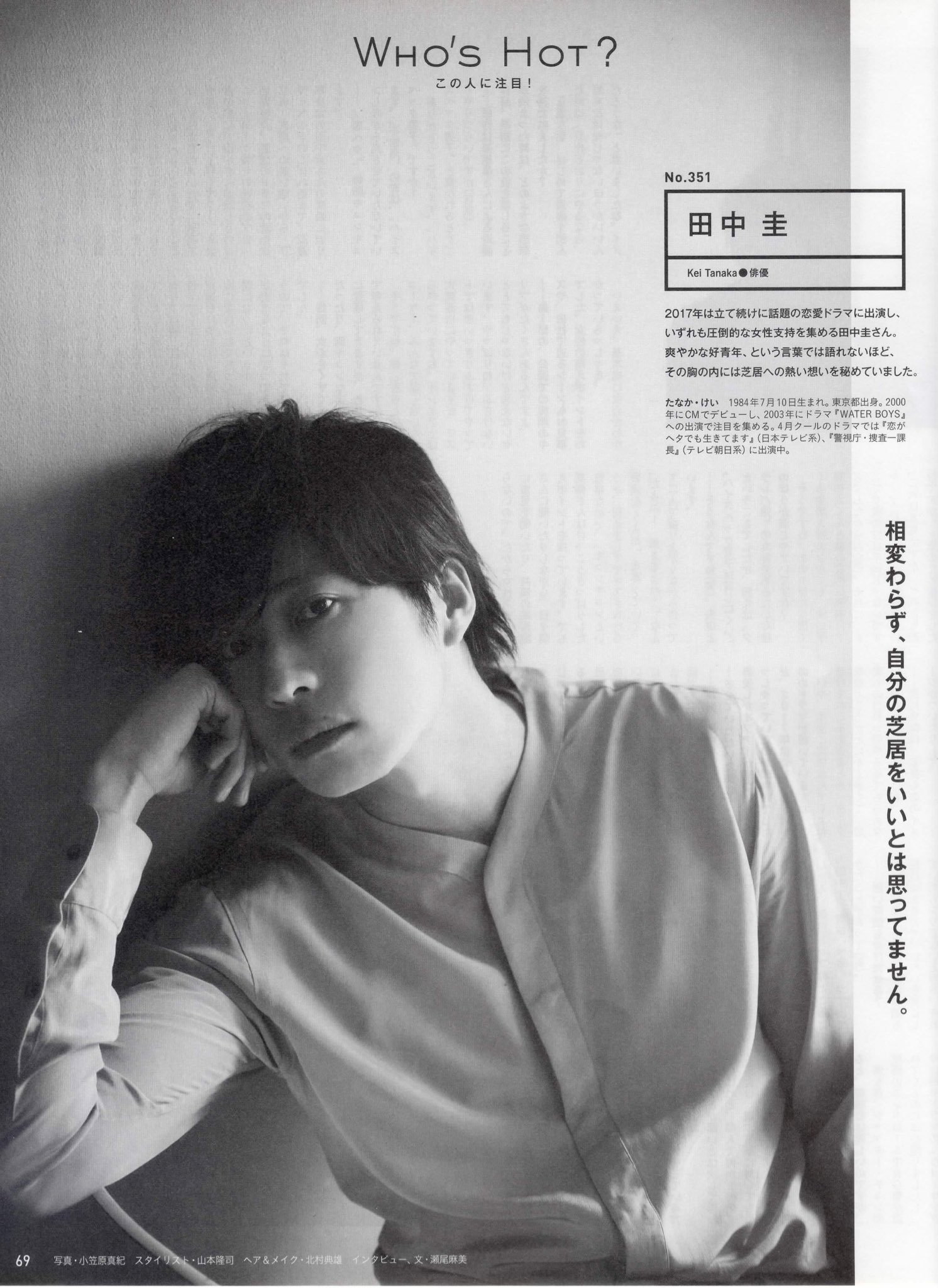 田辺 on X: