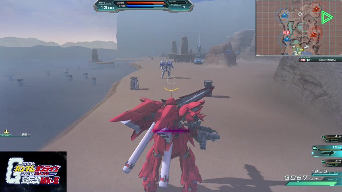 ガンダムオンライン