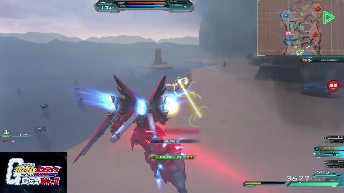 ガンダムオンライン