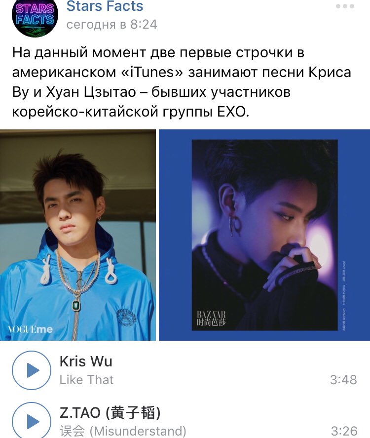 litelarrystar's tweet photo. бля прикиньте уйти из группы, сольно продвигаться, выпускать годные треки, возглавлять различные чарты, получать множество наград, развиваться как сольный артист, получая мировое признание, но все равно быть для новостных порталов «бывшим участником экзо»... https://t.co/INgPNJaQiJ