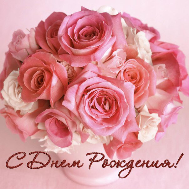 _1Lis_'s tweet photo. @Gollidej_com  Не важно, сколько тебе лет,
Пусть этот день будет рассвет,
Рассвет для жизни дорогой,
С любовью, с радостью большой!
Парой пусть сказка прибывает,
Твои желанья исполняет,
И День Рождения отмечая,
Тебя от сердца поздравляю! https://t.co/m9LDMxo0i7