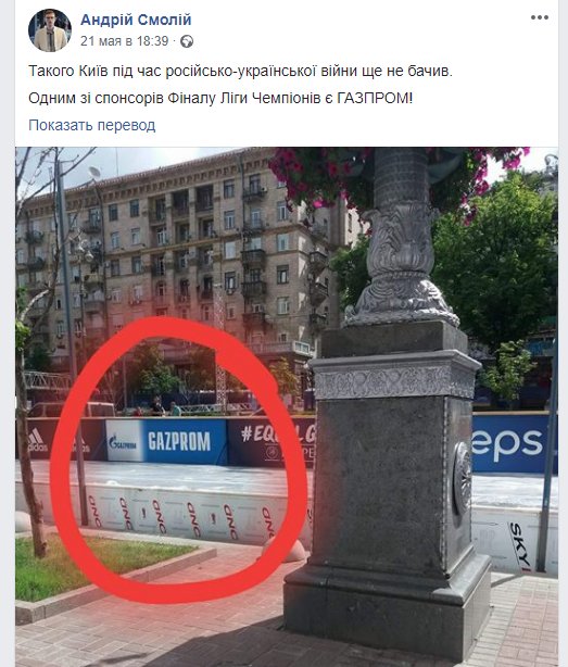 Голос Мордора on Twitter: "Срочно галоперидолу патриоту!…