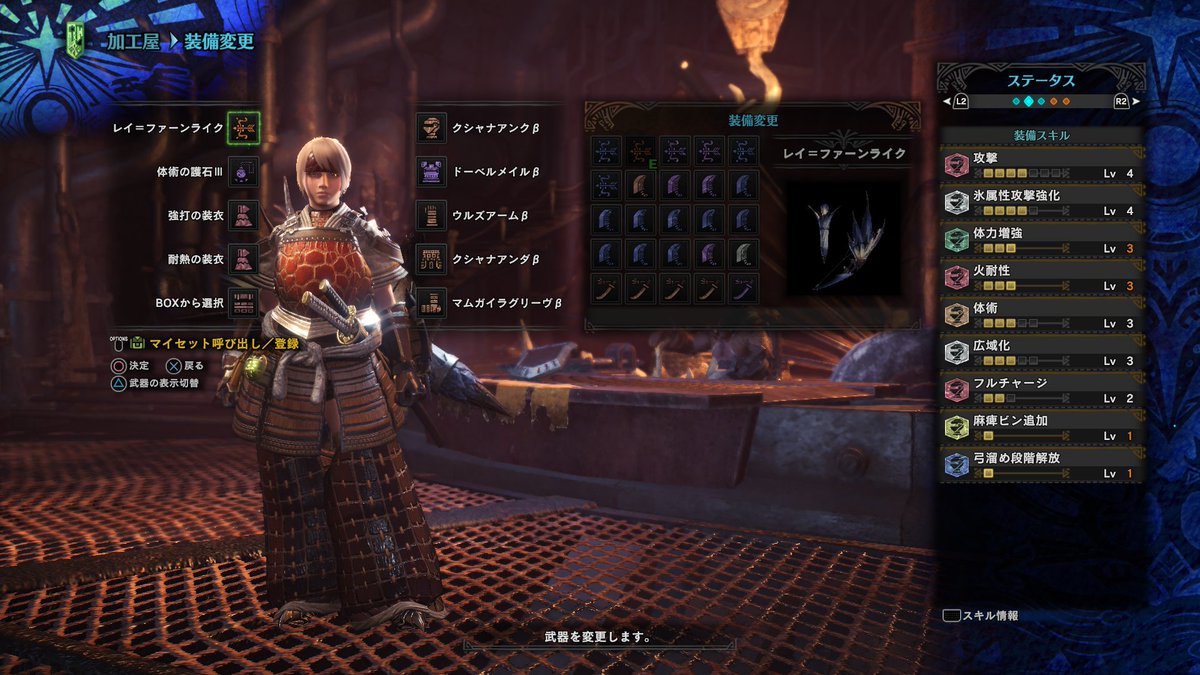 Mhw