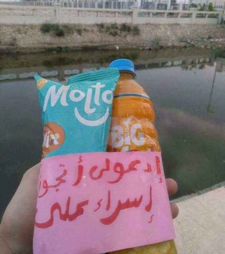 sherifmenisy's tweet photo. واحد بيوزع منجا ومولتو علشان تجوزها ياجماعه😍
انتي فين يا اسراء 💙 https://t.co/eNV6NzgC3G